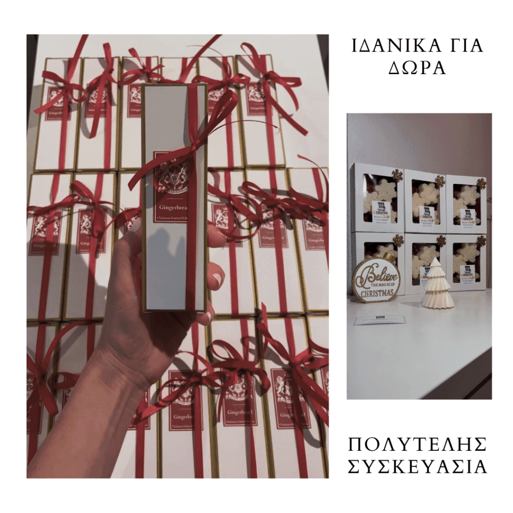 Custom αρωματικά χώρου για επαγγελματικό κατάστημα